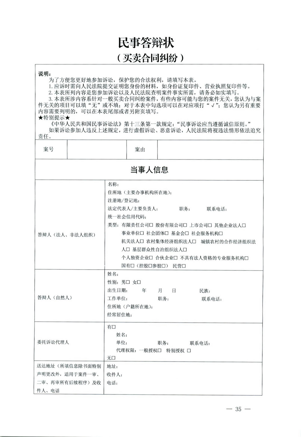 summernote-img
