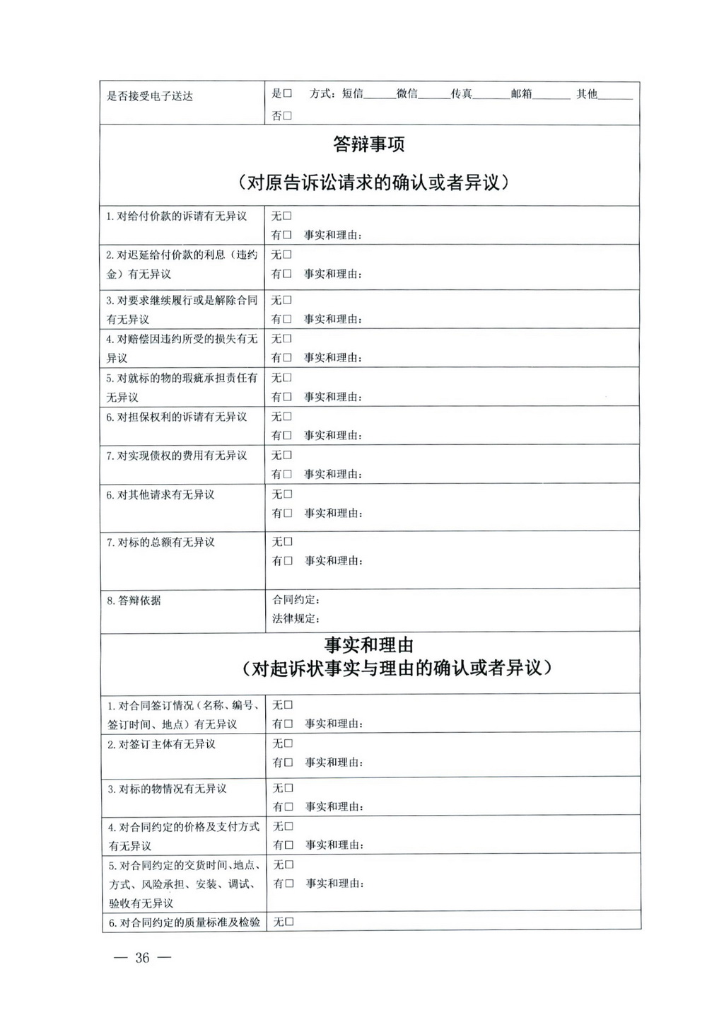 summernote-img