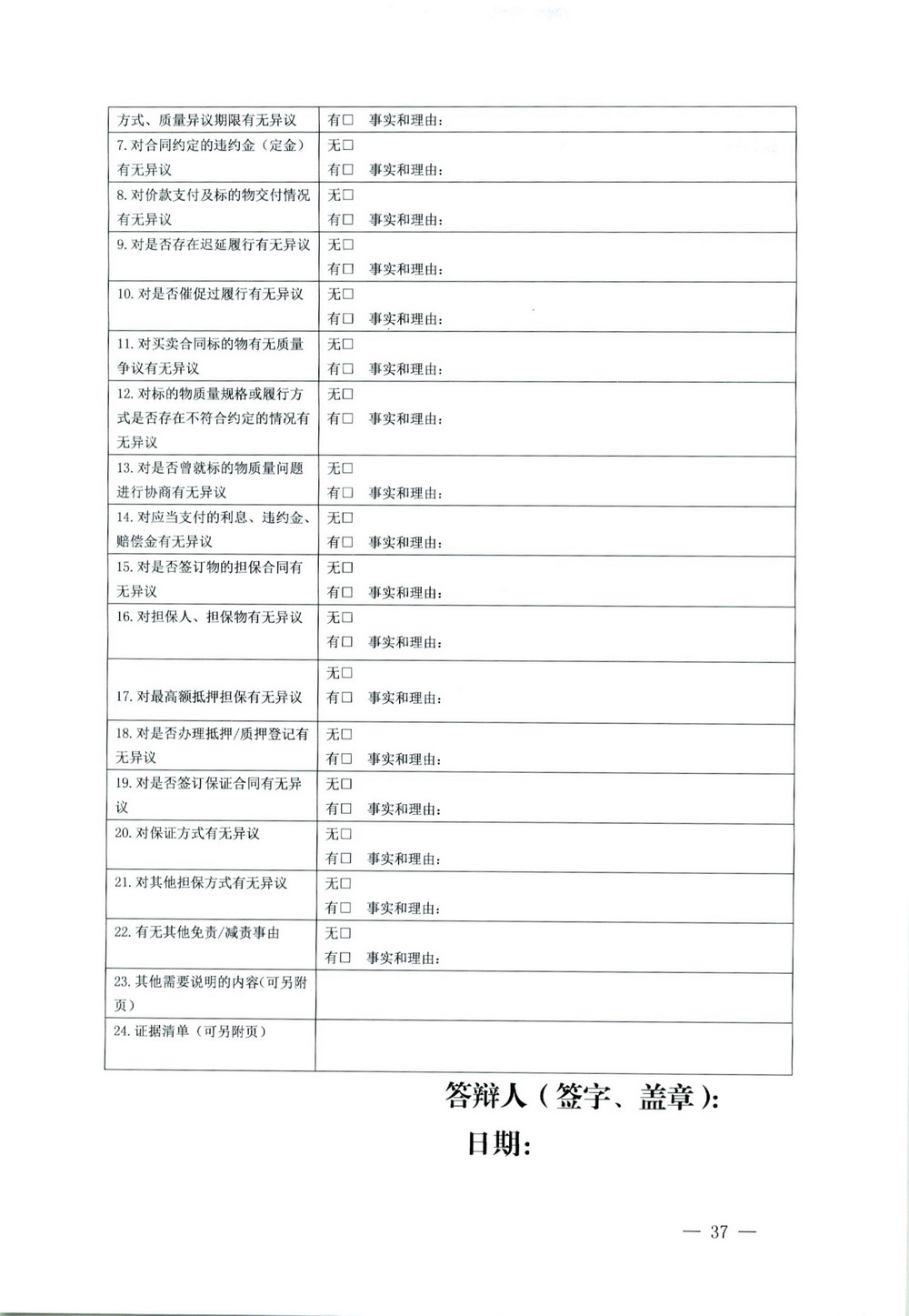 summernote-img