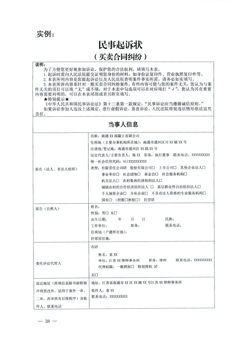 summernote-img