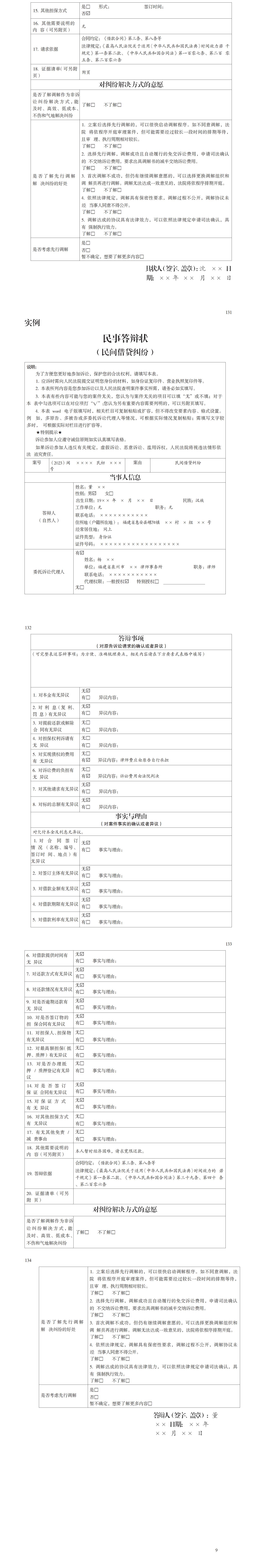 summernote-img