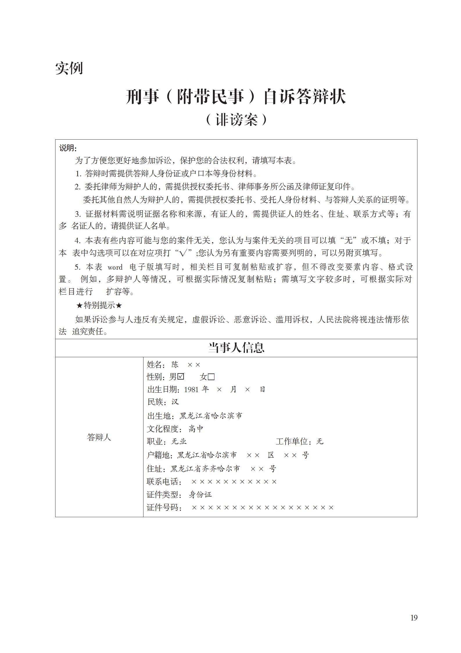 summernote-img