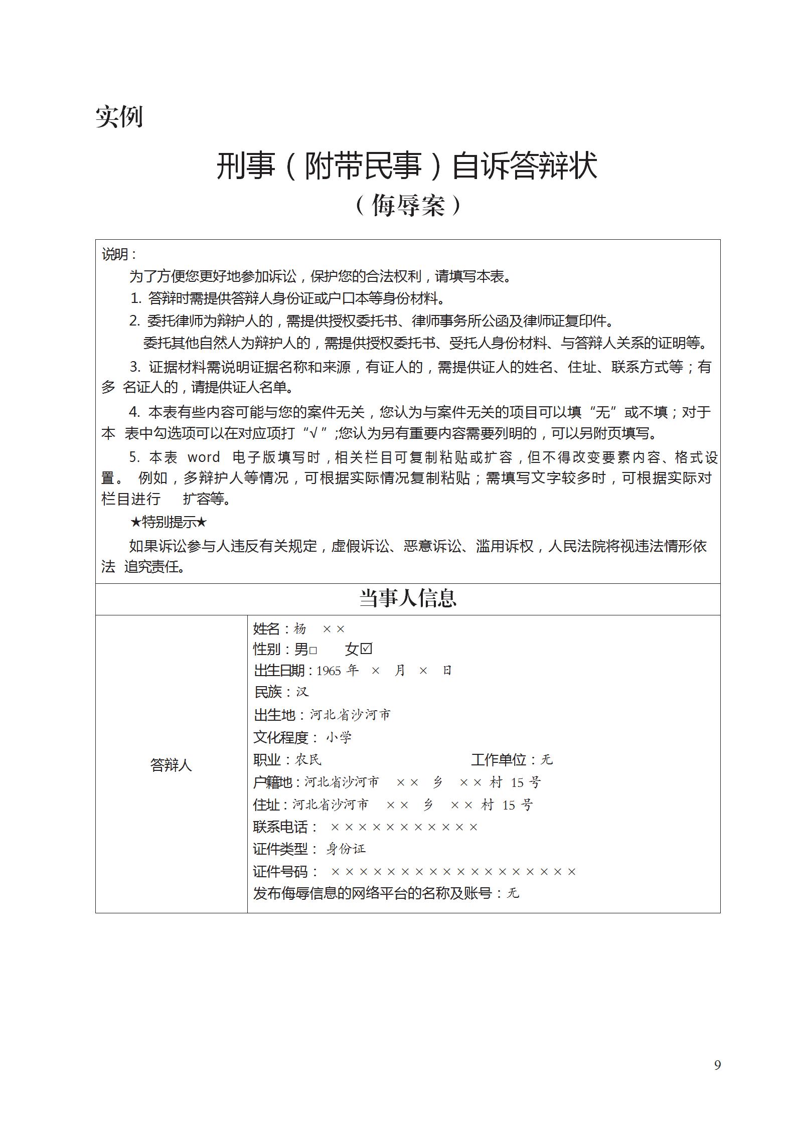 summernote-img
