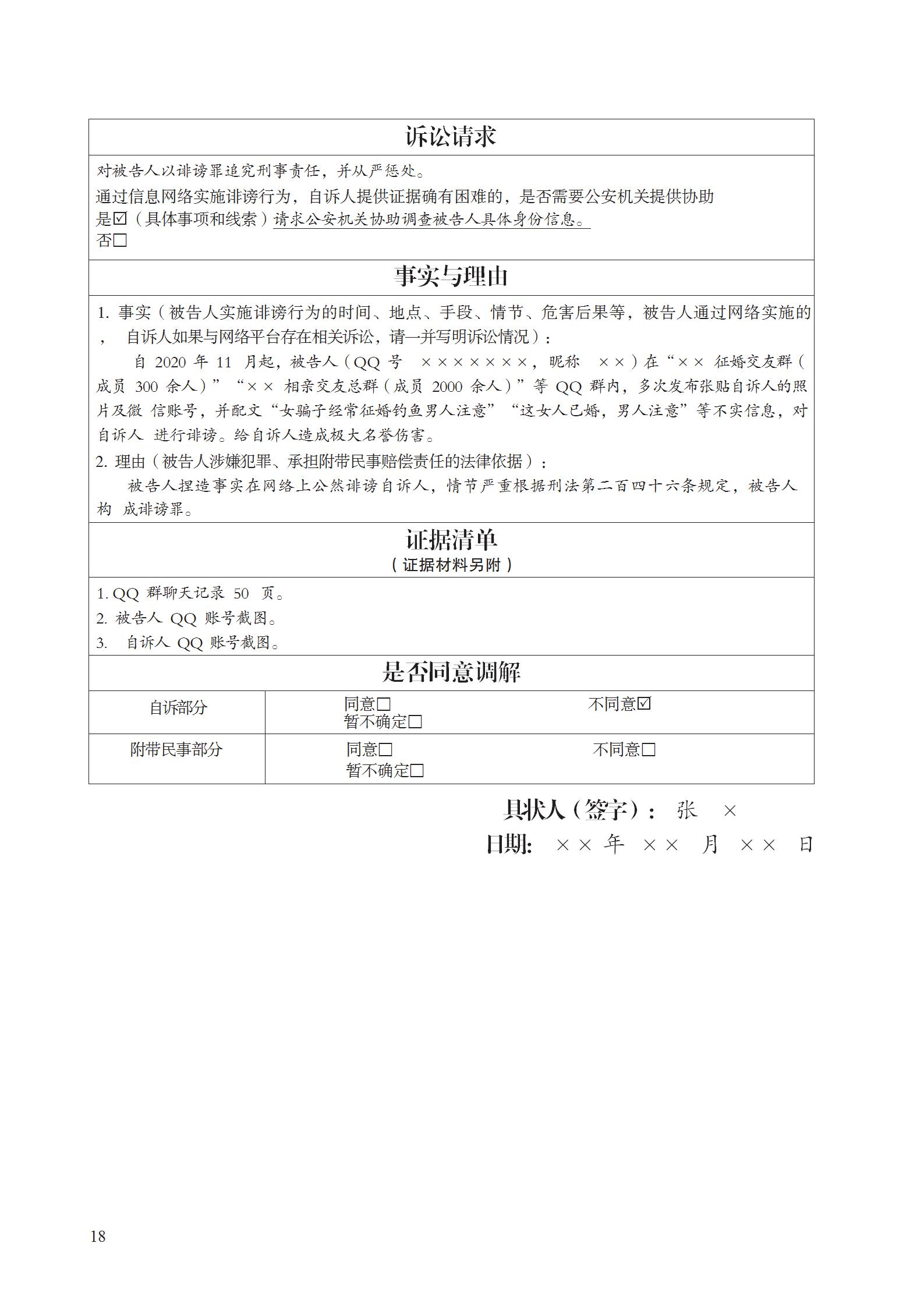 summernote-img
