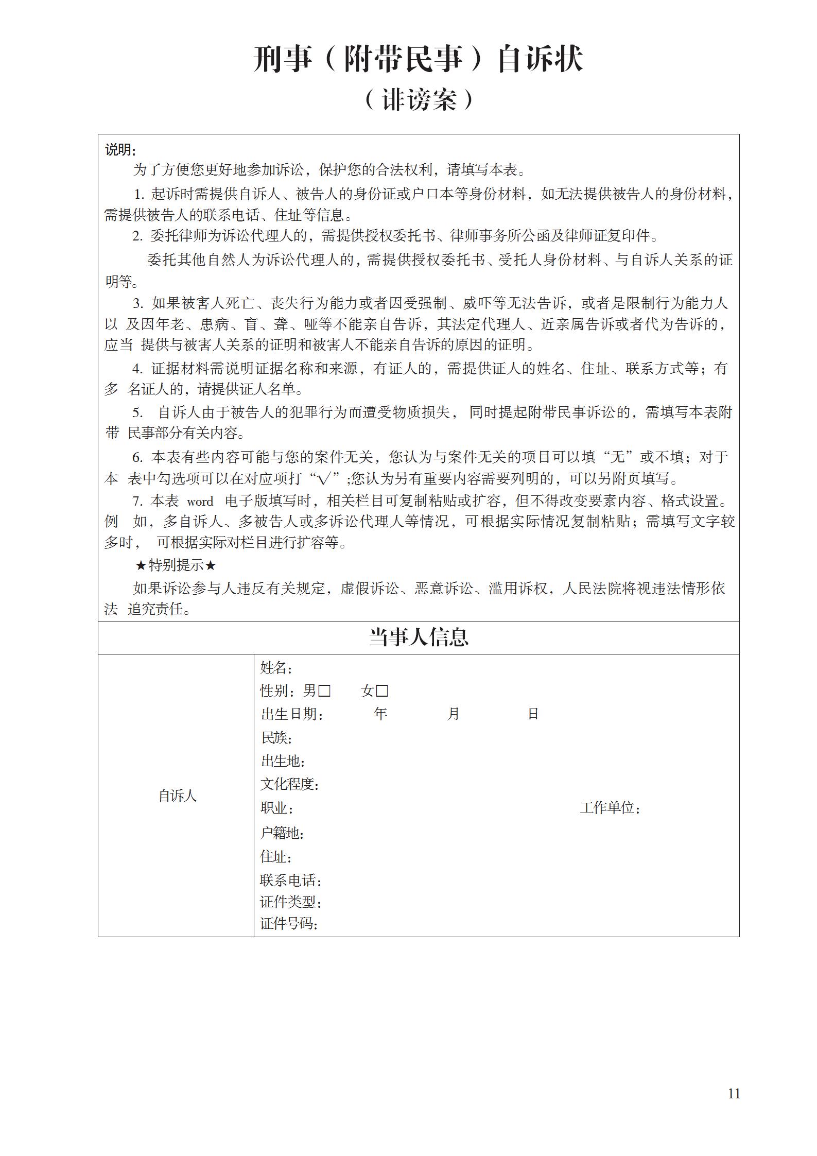 summernote-img