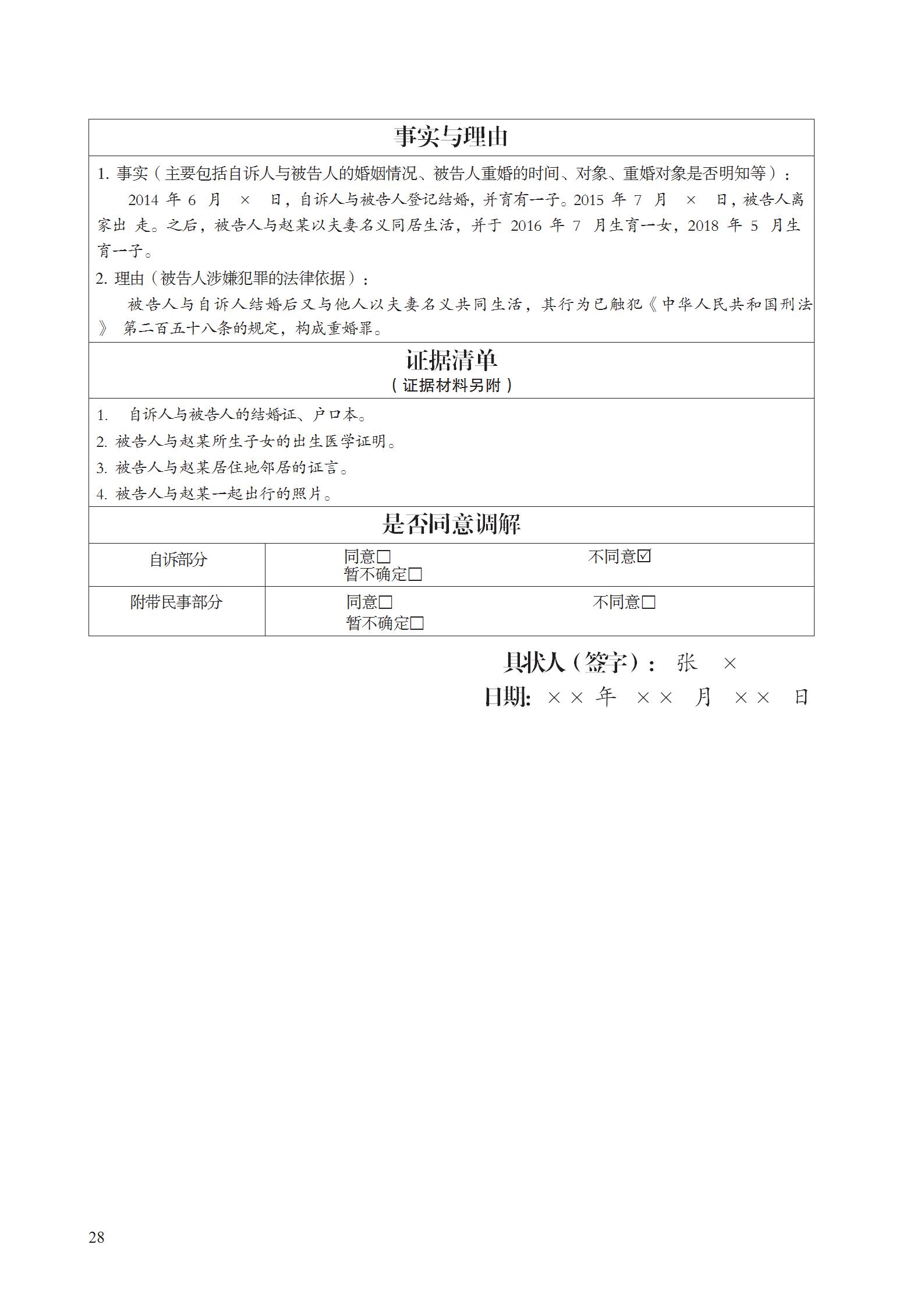 summernote-img