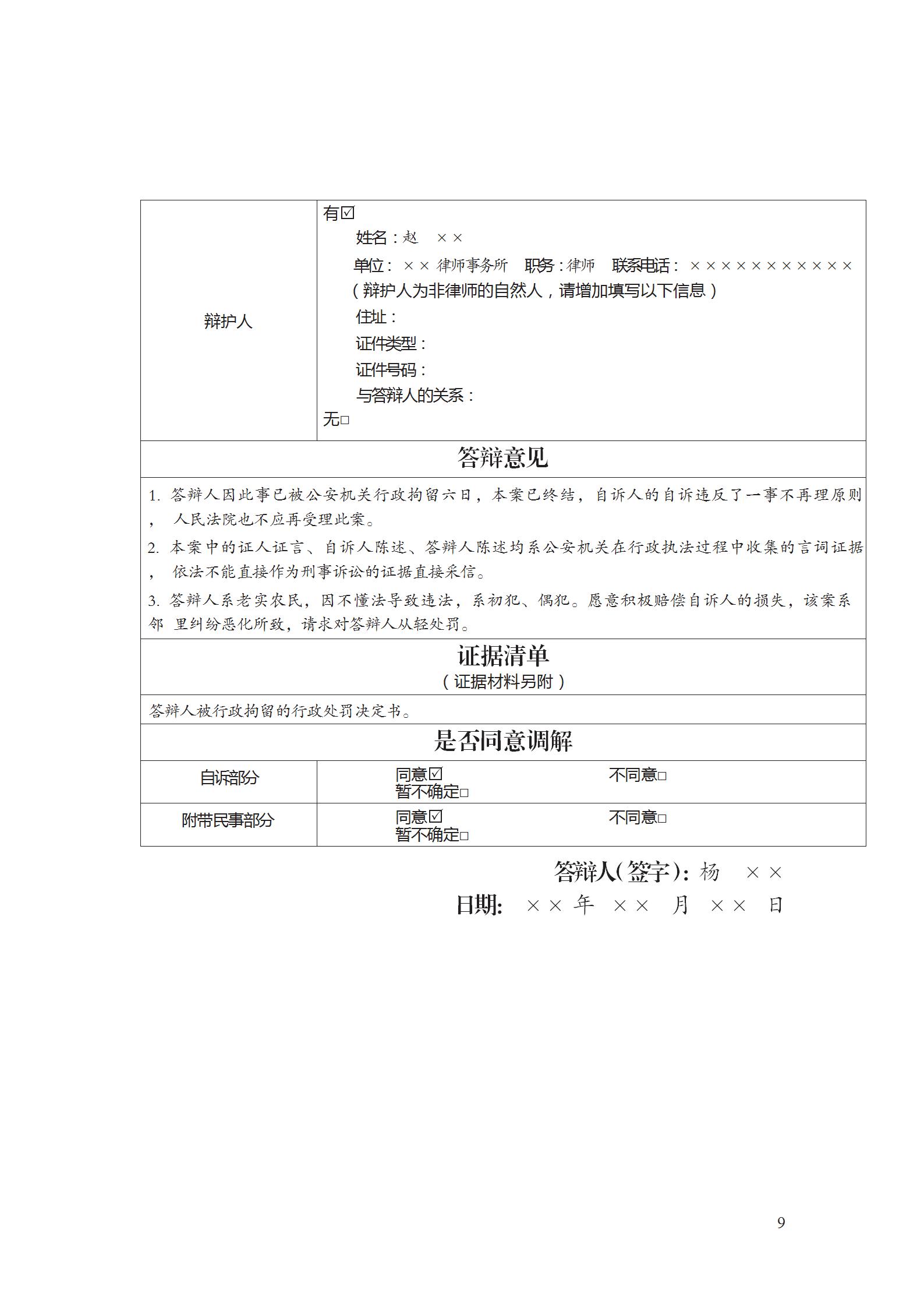 summernote-img
