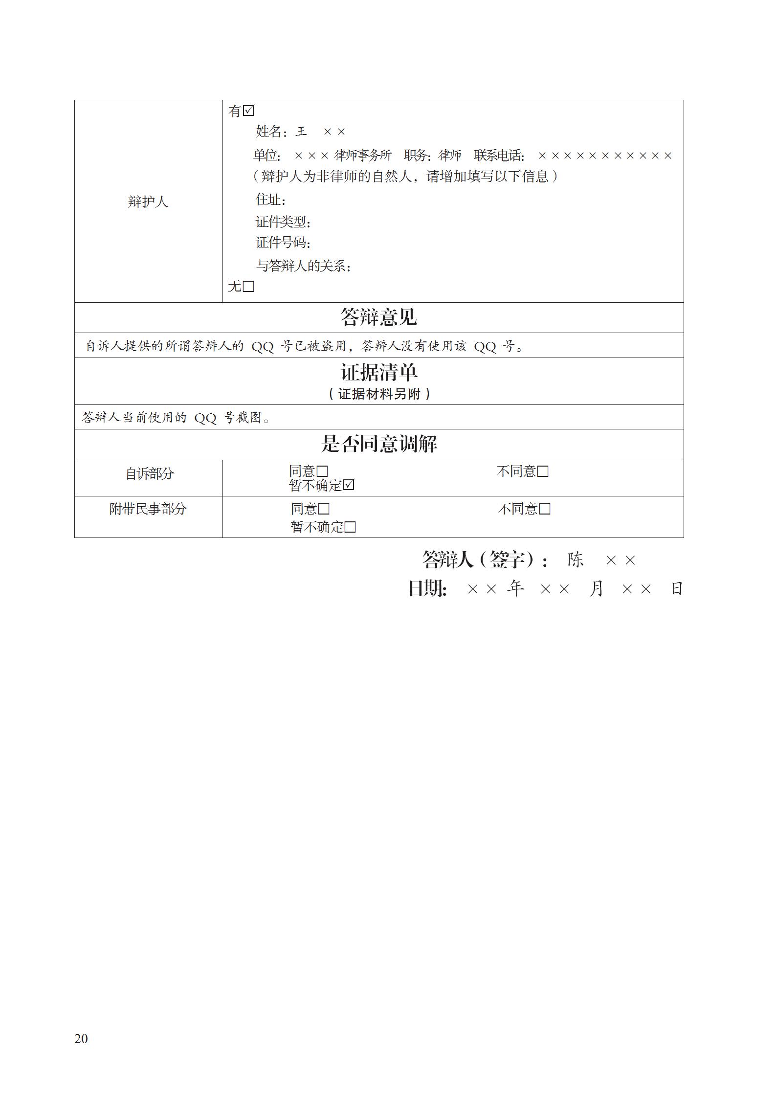 summernote-img