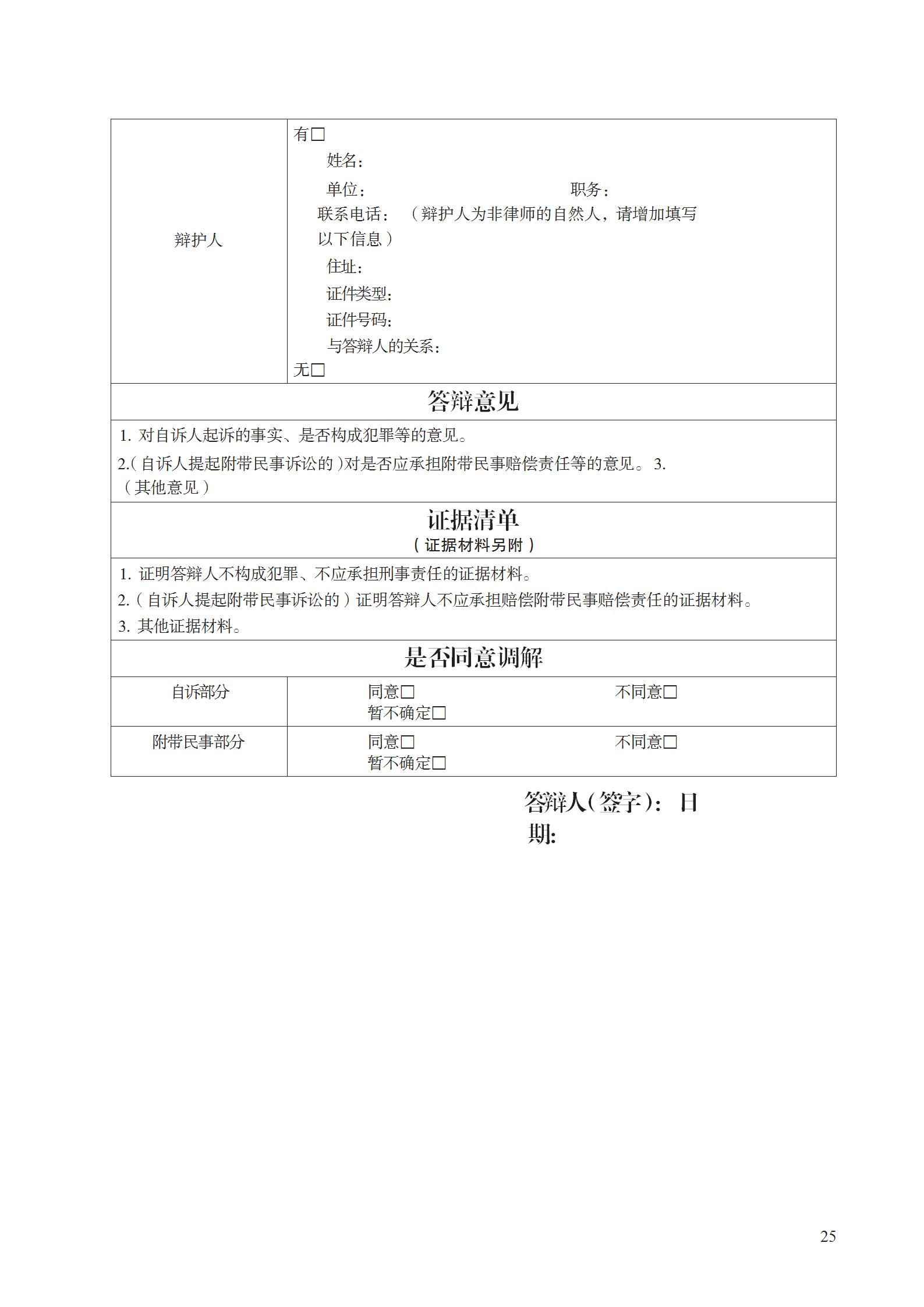 summernote-img