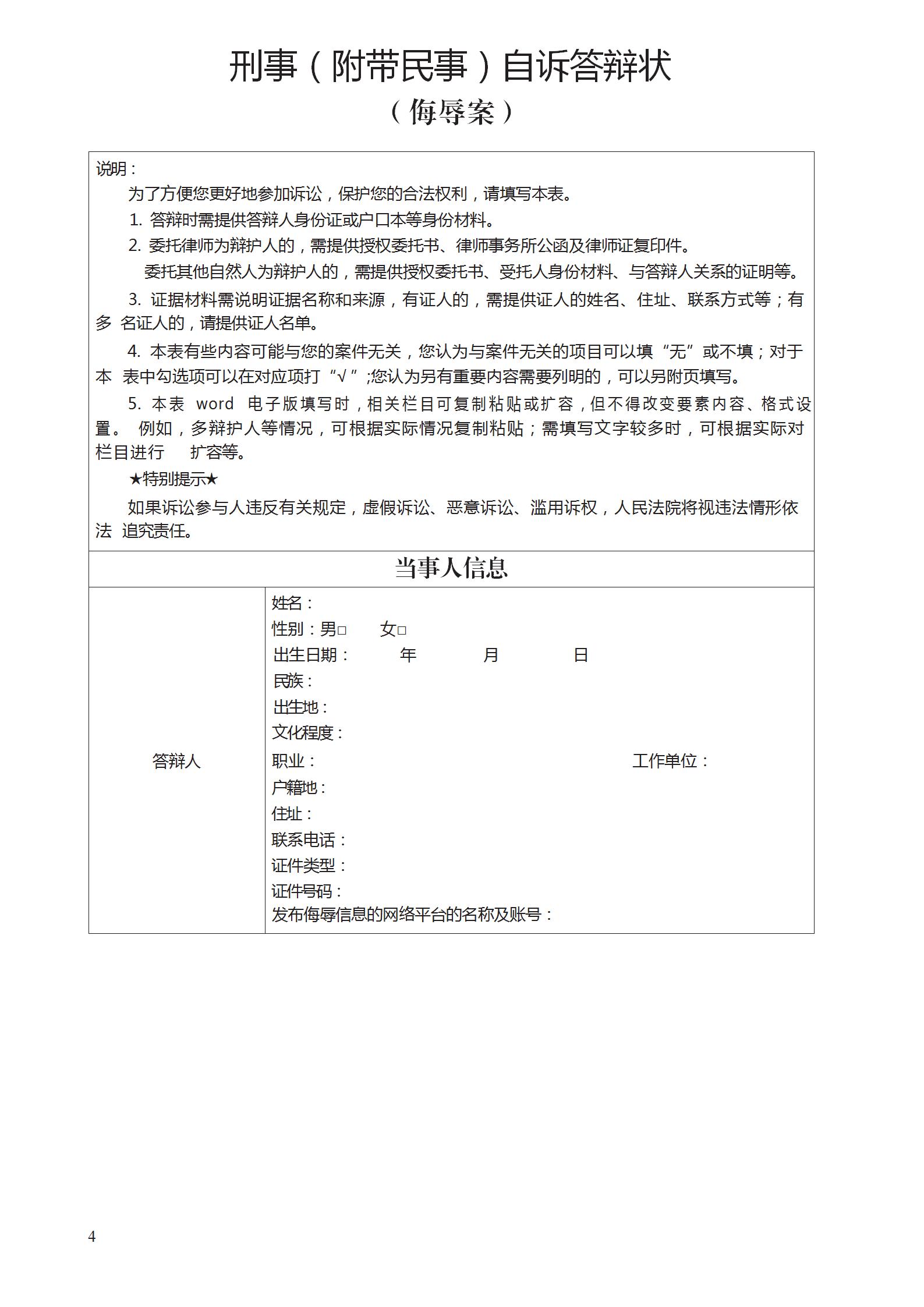 summernote-img