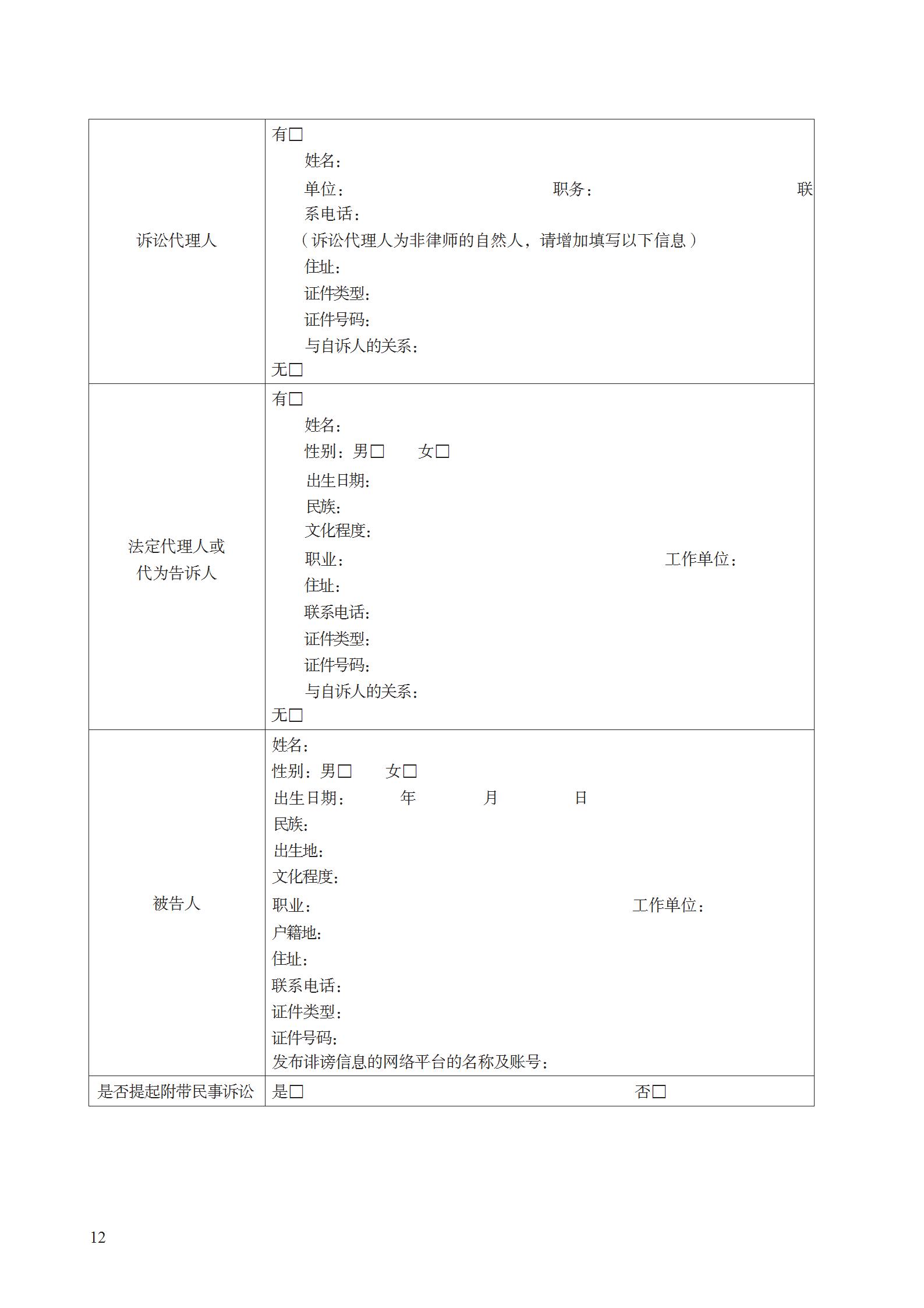 summernote-img