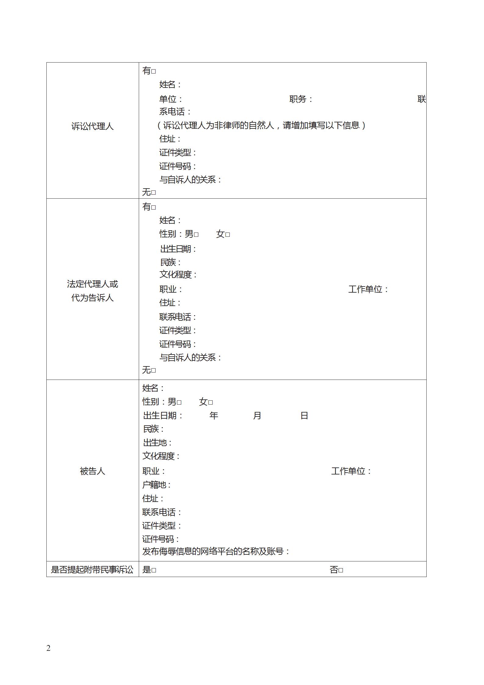 summernote-img