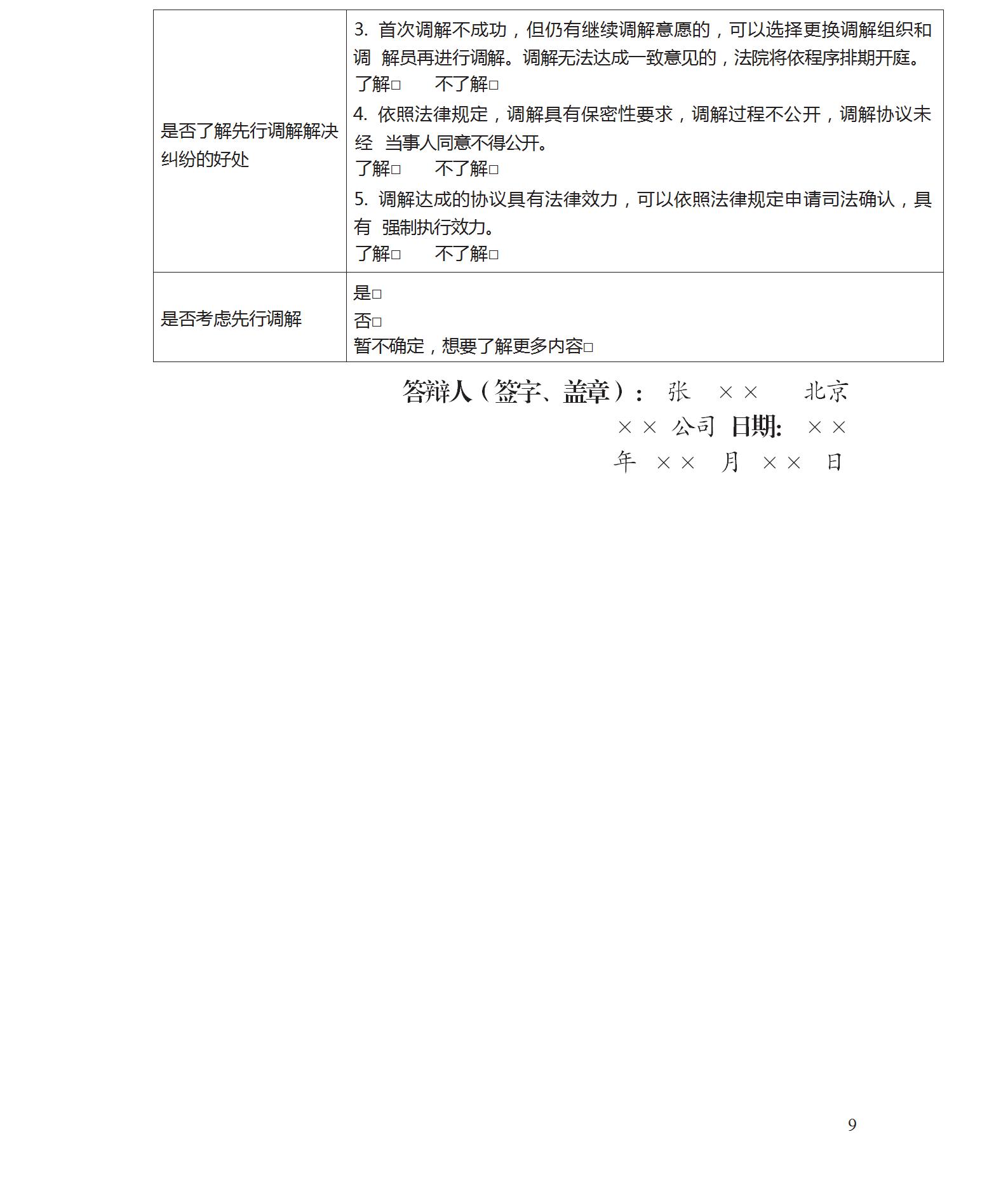 summernote-img