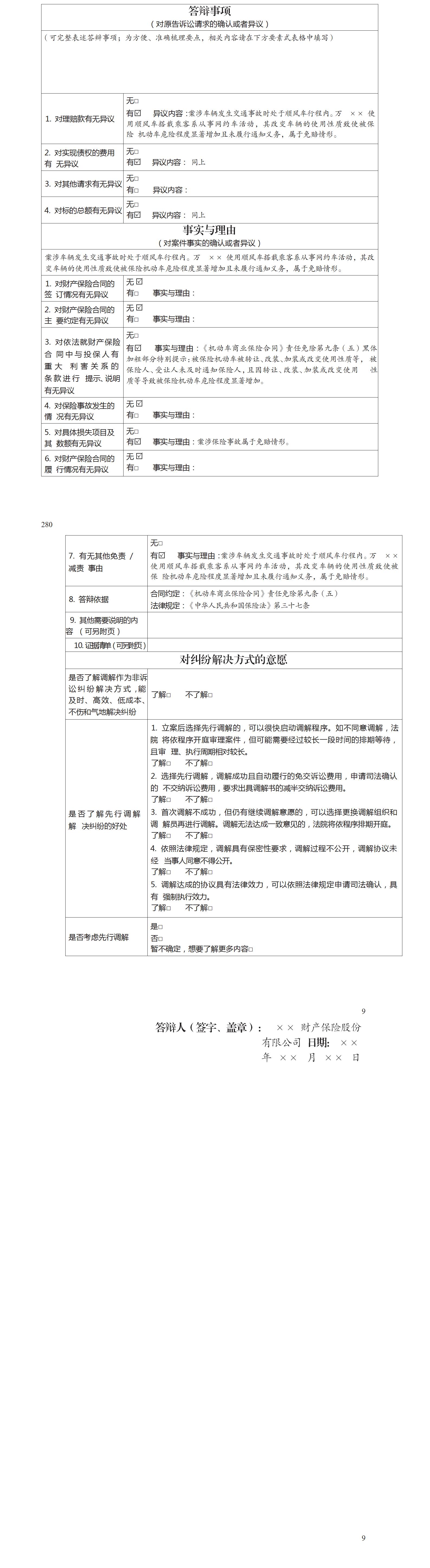 summernote-img
