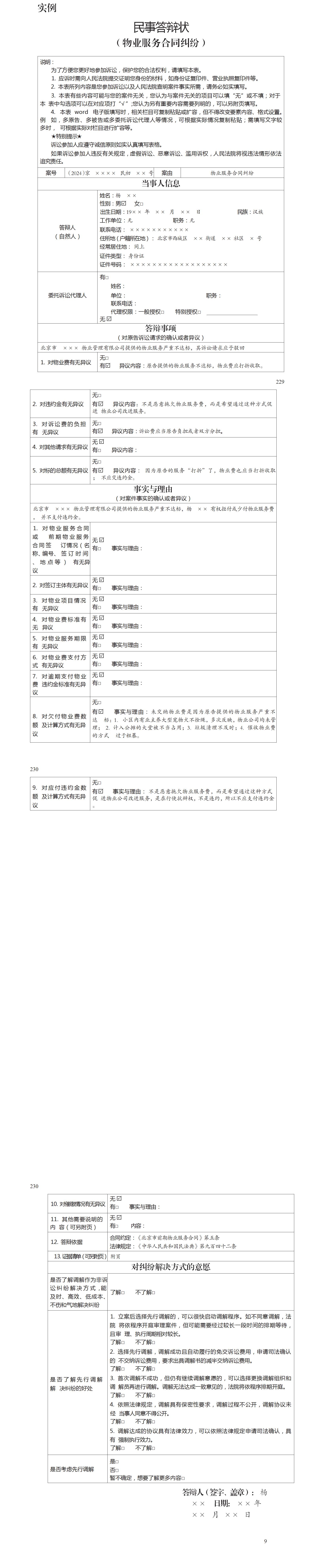 summernote-img