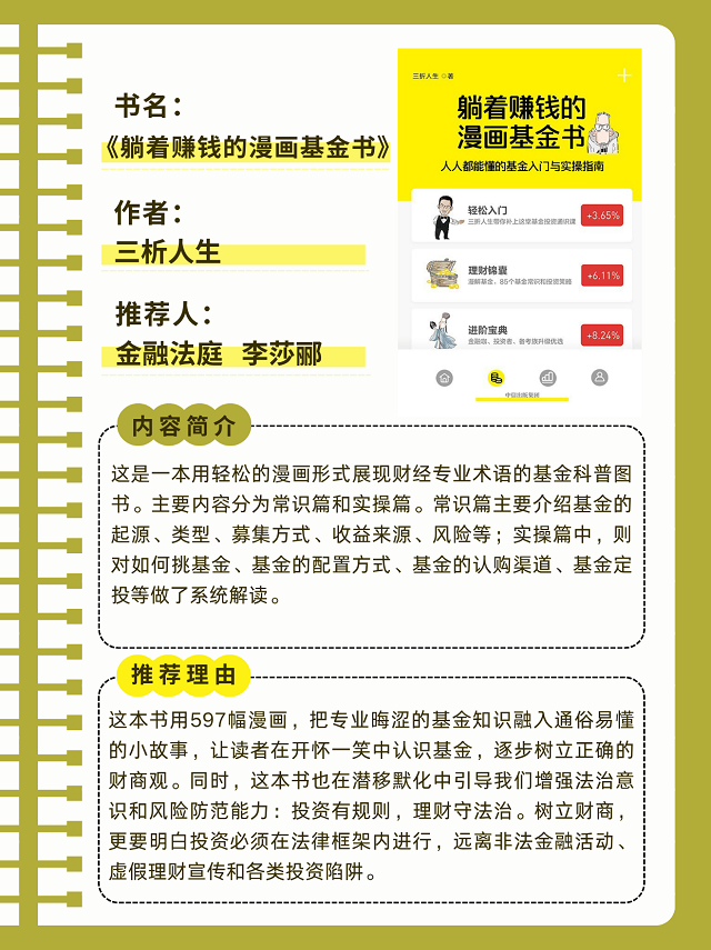summernote-img
